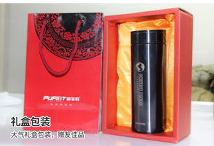 商務(wù)禮品杯子 浦菲特品牌的高端選擇