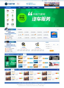 高端企業(yè)網站建設 辦公用品行業(yè)數(shù)字化轉型的關鍵