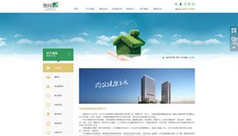 奧園集團與萬戶網絡攜手打造專業(yè)房地產網站建設方案