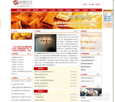 500元網站制作，企業客戶專享400電話贈送