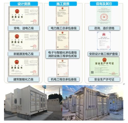 南瑞繼保 自主創(chuàng)新驅(qū)動(dòng)，為全球儲(chǔ)能系統(tǒng)提供全棧式解決方案