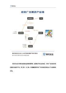 網(wǎng)絡(luò)服務(wù)新時(shí)代 199it互聯(lián)網(wǎng)數(shù)據(jù)資訊中心的數(shù)據(jù)驅(qū)動革命